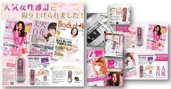 解密娜蜜絲 源自日本的個(gè)人美容護(hù)理專家，如何重塑生活美容服務(wù)體驗(yàn)