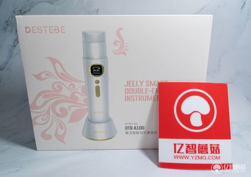 精致之選，煥亮新肌 Destebe迪特蓓果凍智能雙頭美容儀深度體驗(yàn)